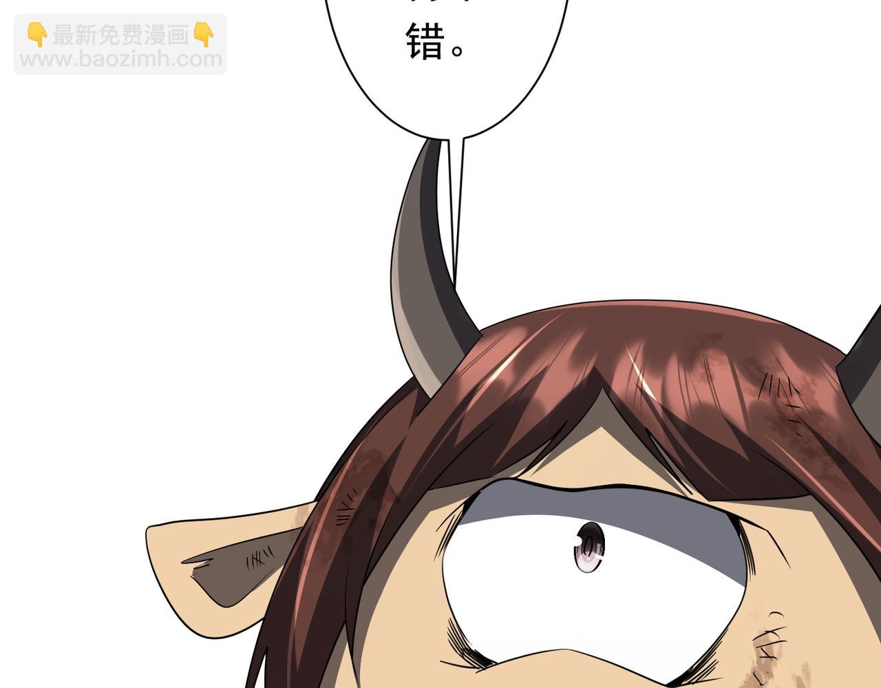 第209话 轮回闭环！(1/3)-第263话