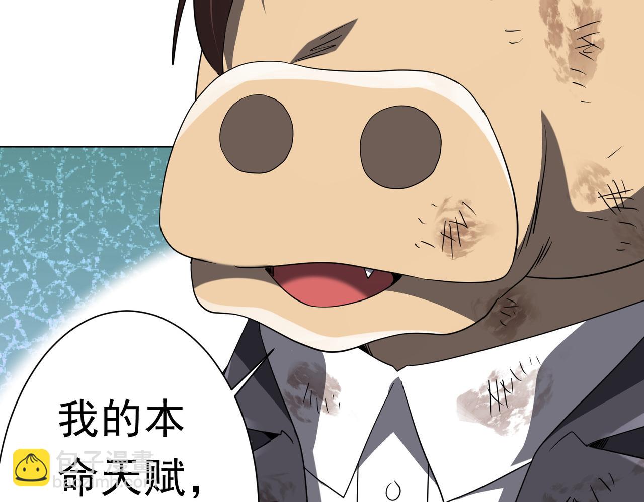 第209话 轮回闭环！(1/3)-第263话