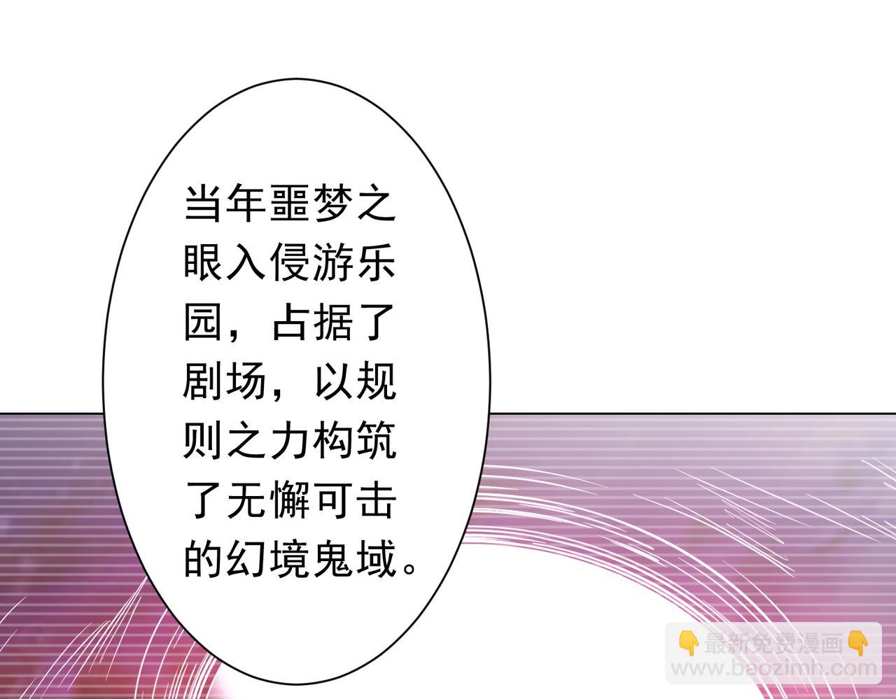 第209话 轮回闭环！(1/3)-第263话