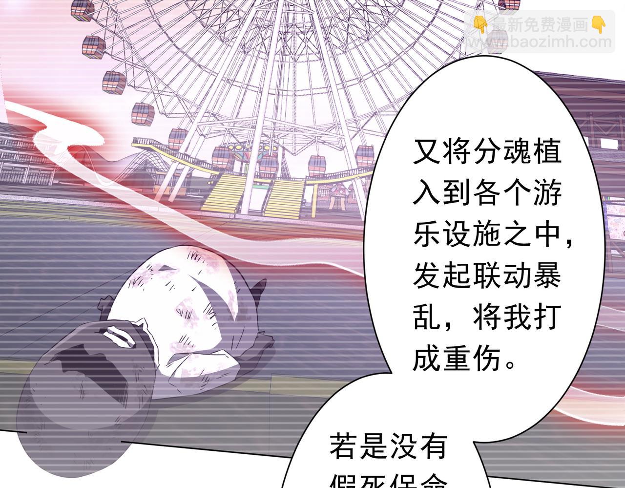 第209话 轮回闭环！(1/3)-第263话