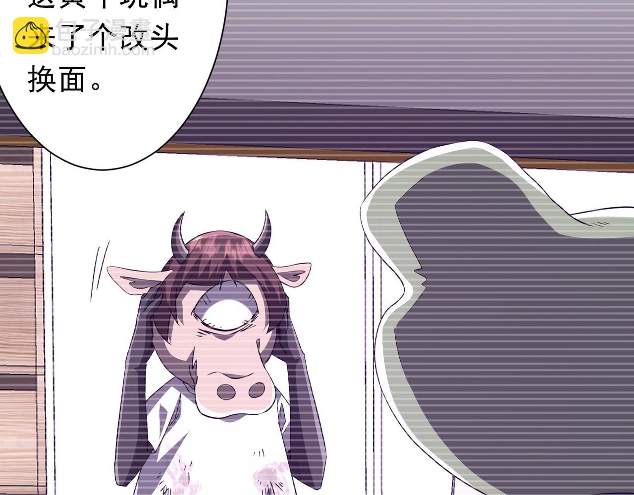 第209话 轮回闭环！(1/3)-第263话