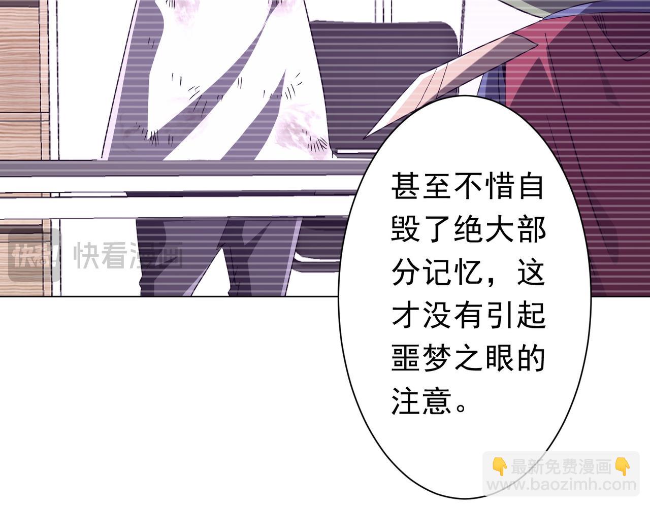 第209话 轮回闭环！(1/3)-第263话