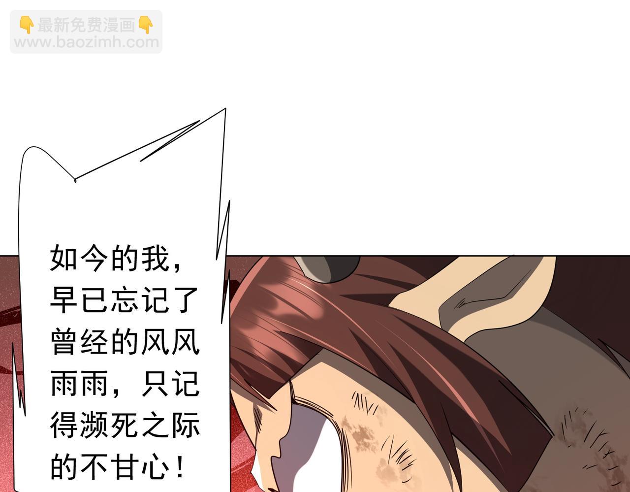 第209话 轮回闭环！(1/3)-第263话