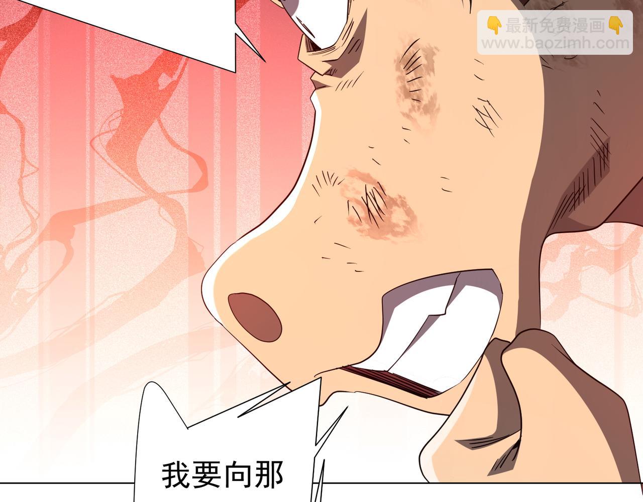 第209话 轮回闭环！(1/3)-第263话