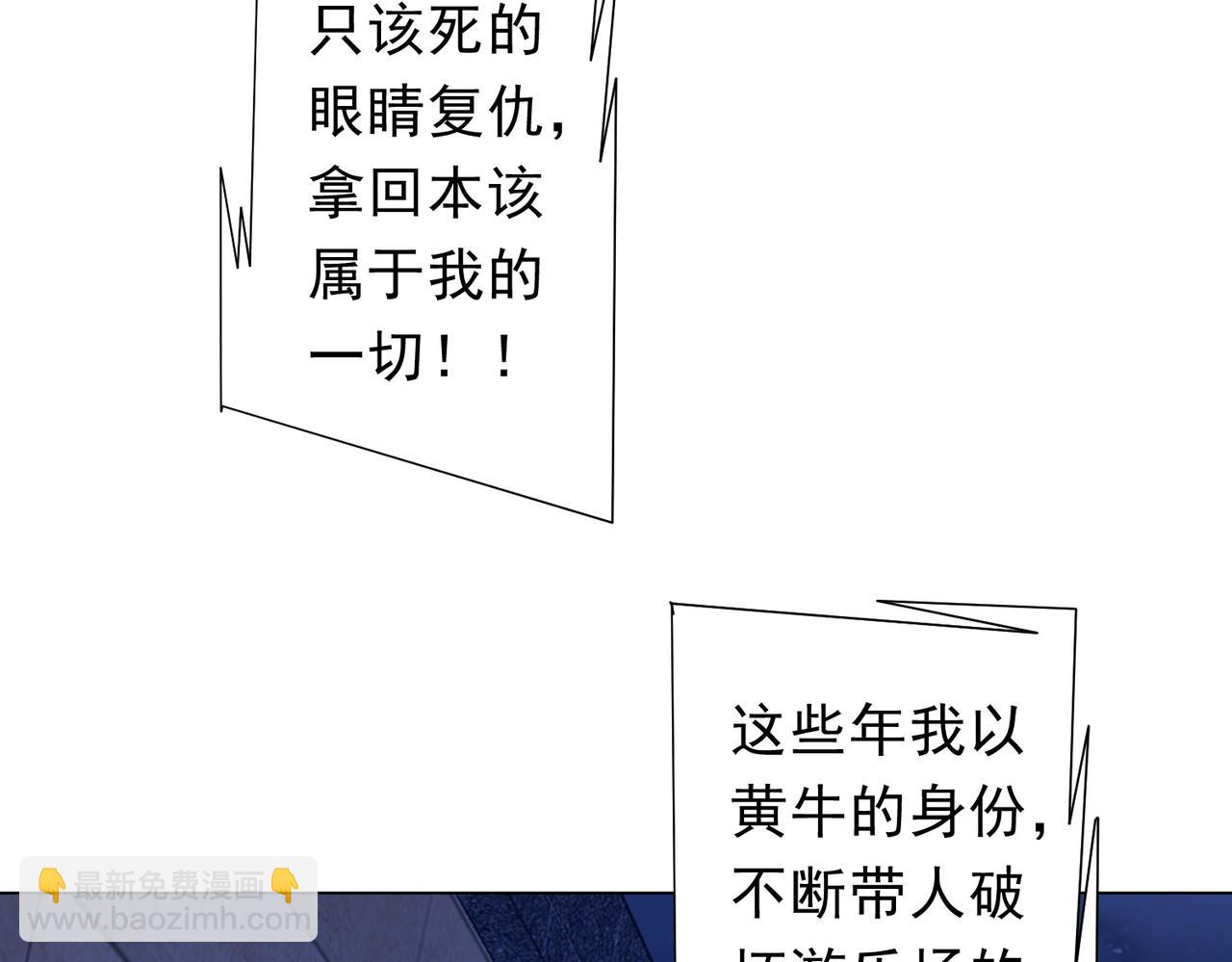 第209话 轮回闭环！(1/3)-第263话