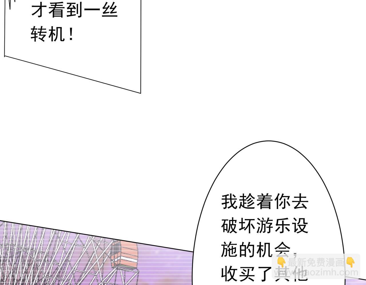 第209话 轮回闭环！(1/3)-第263话