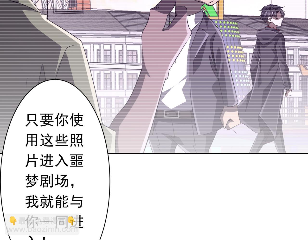 第209话 轮回闭环！(1/3)-第263话