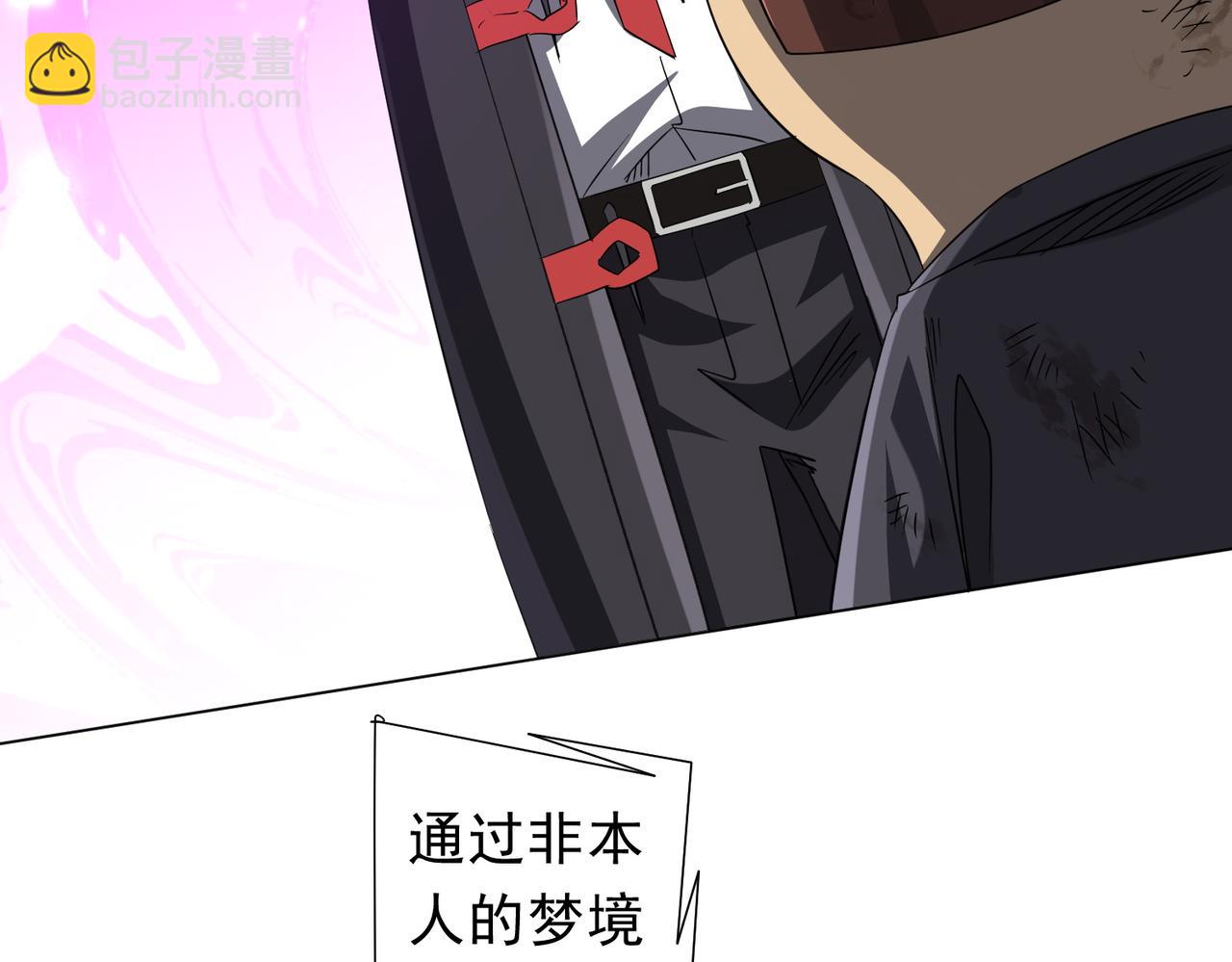 第209话 轮回闭环！(1/3)-第263话