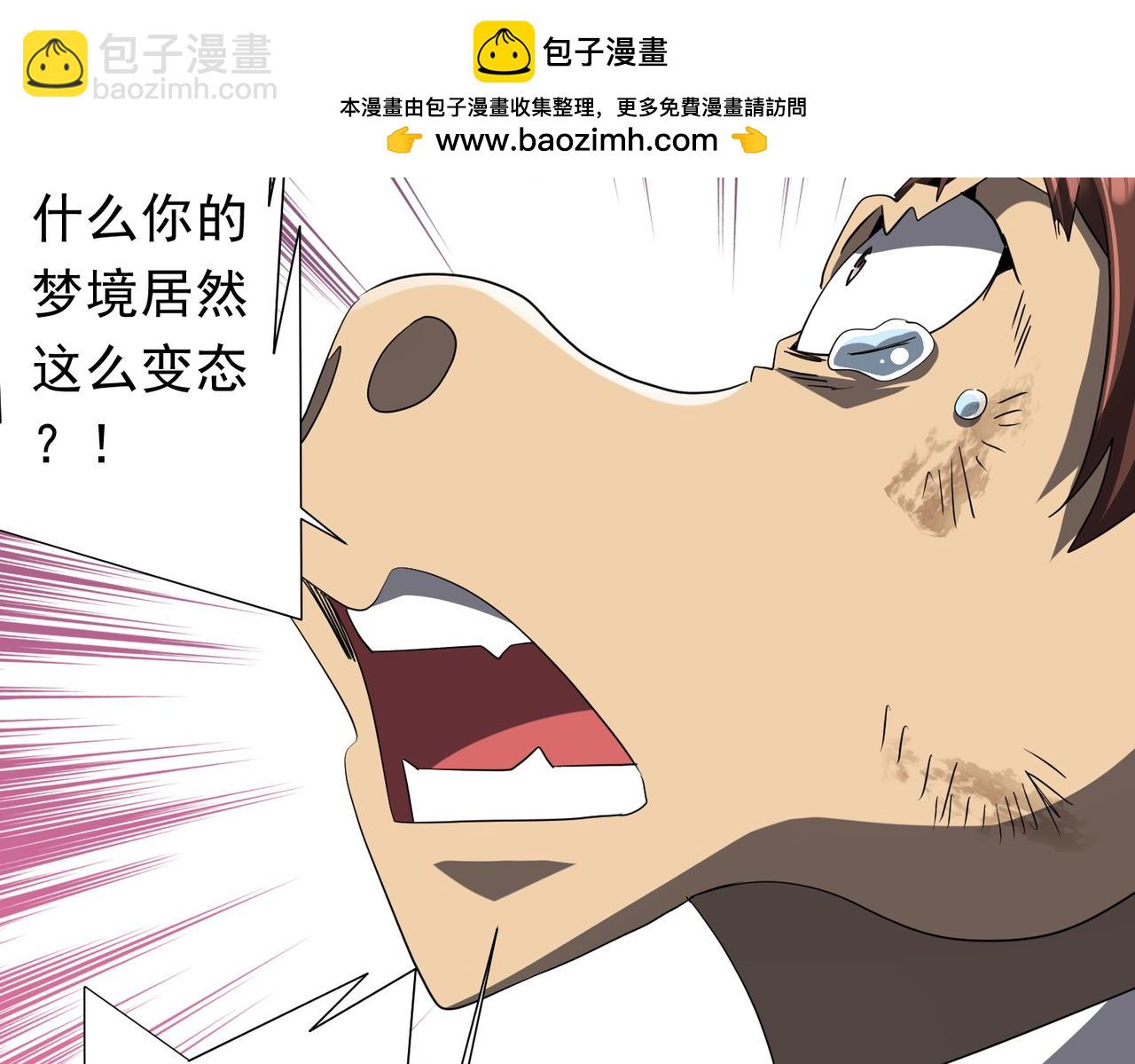 第209话 轮回闭环！(1/3)-第263话