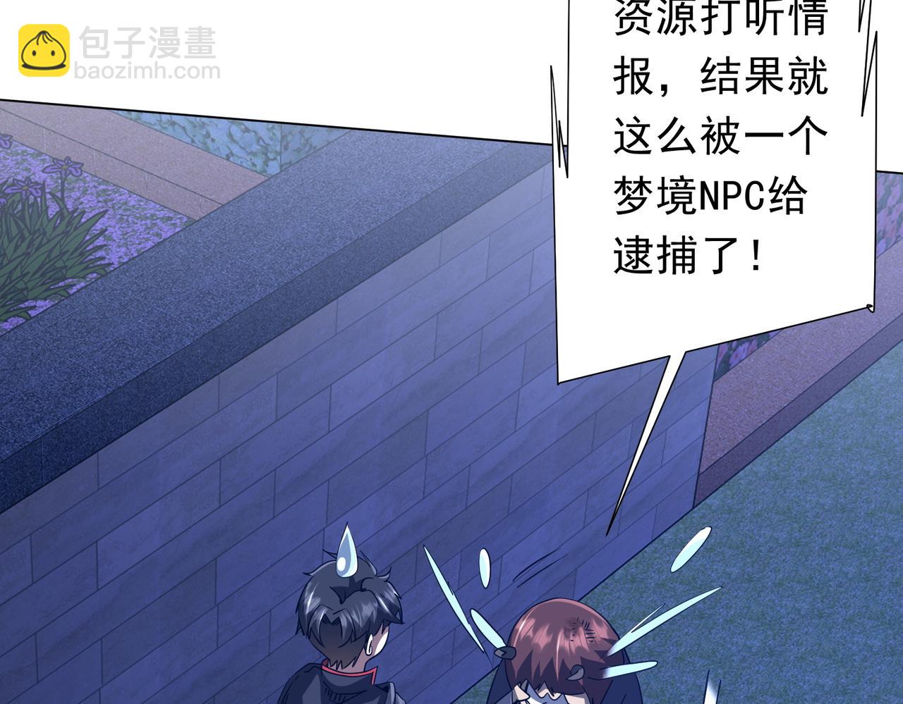 第209话 轮回闭环！(1/3)-第263话