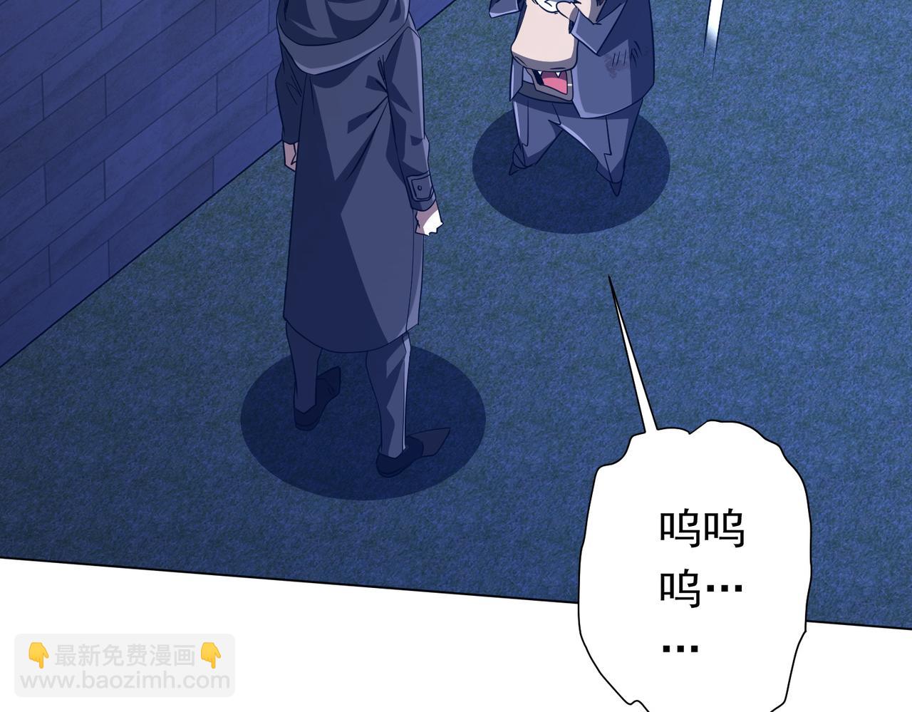 第209话 轮回闭环！(1/3)-第263话