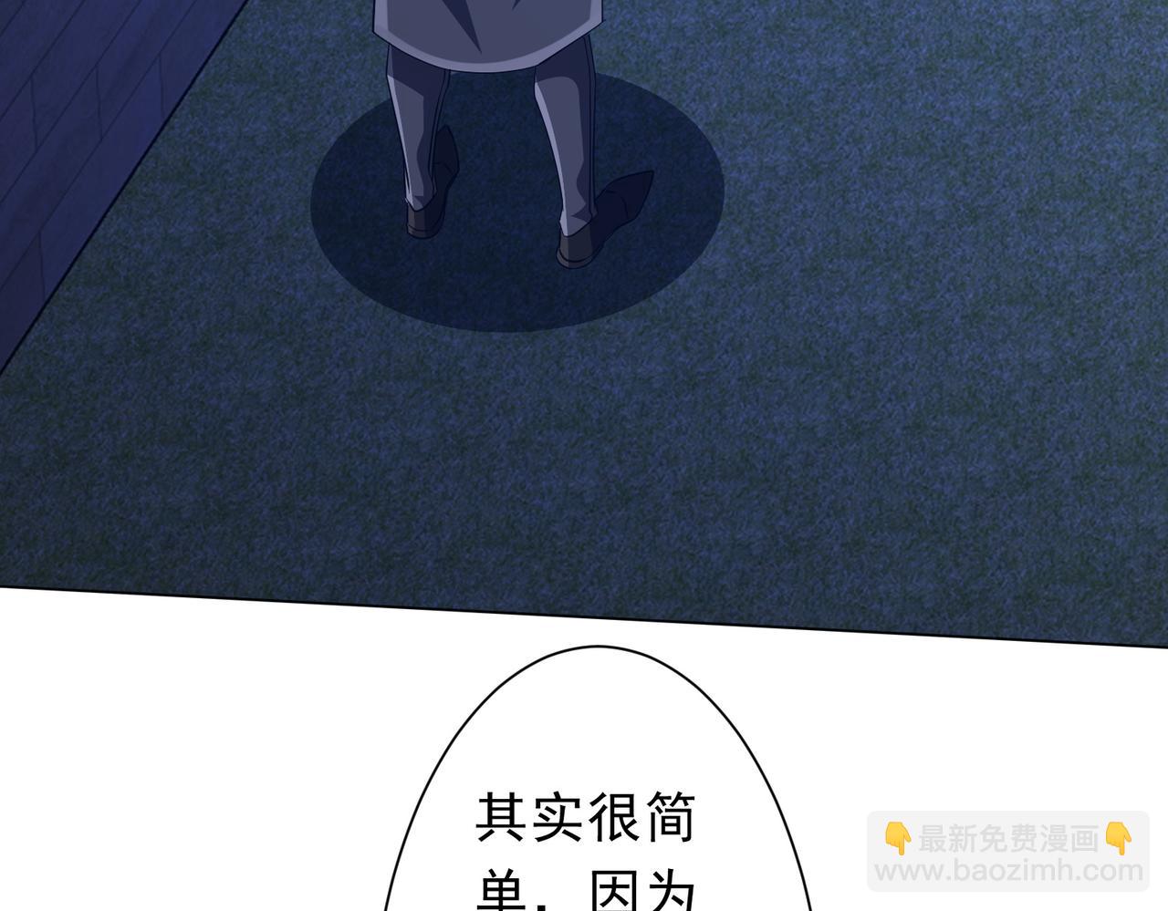 第209话 轮回闭环！(1/3)-第263话