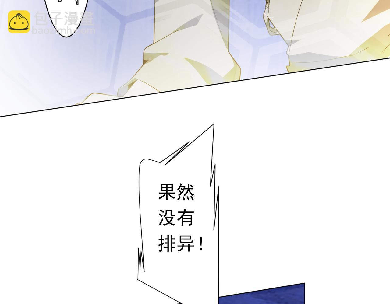 第211话 好事成双！(1/4)-第249话