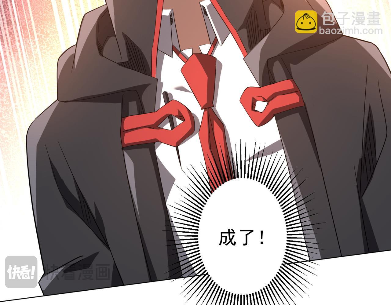 第211话 好事成双！(1/4)-第249话