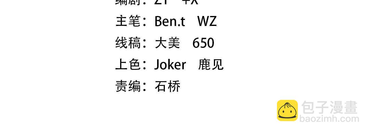 第211话 好事成双！(1/4)-第249话