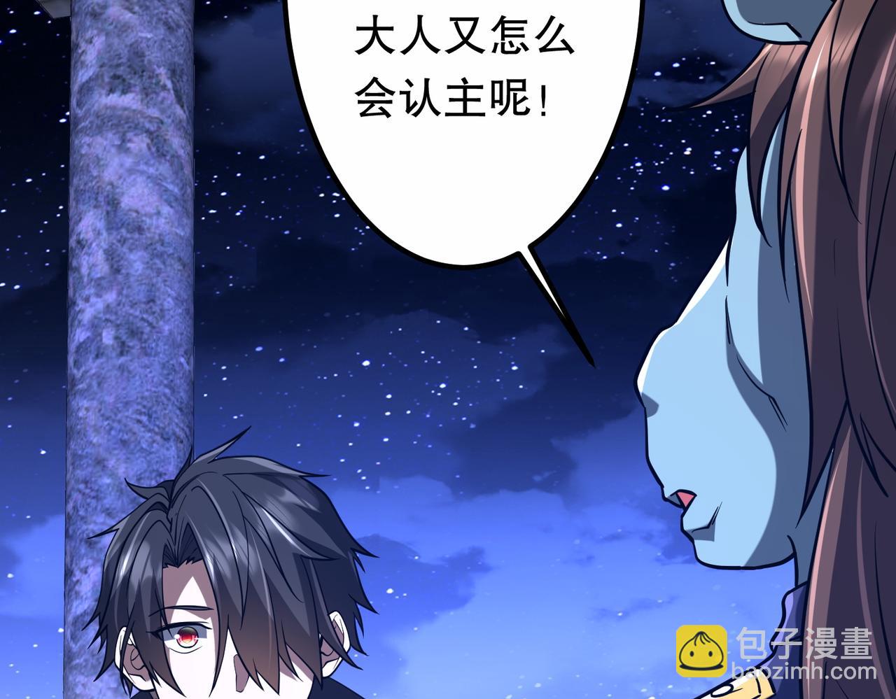 第213话 线索终于串起来了！（加更(1/4)-第251话