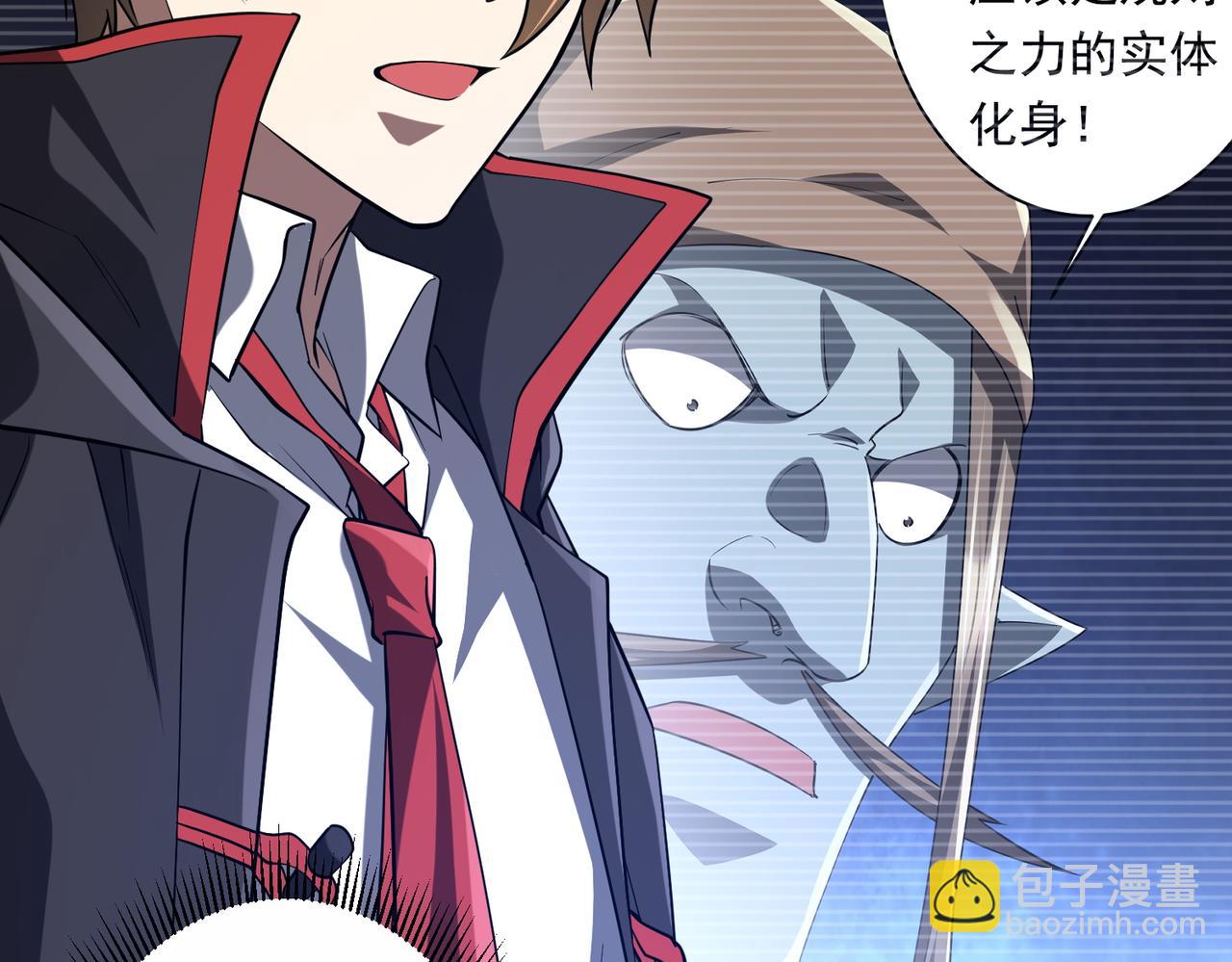 第213话 线索终于串起来了！（加更(1/4)-第251话