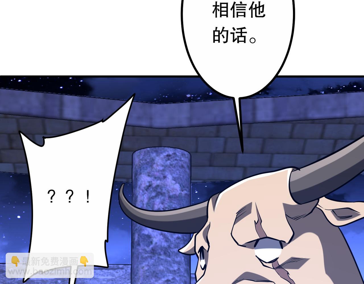 第213话 线索终于串起来了！（加更(1/4)-第251话