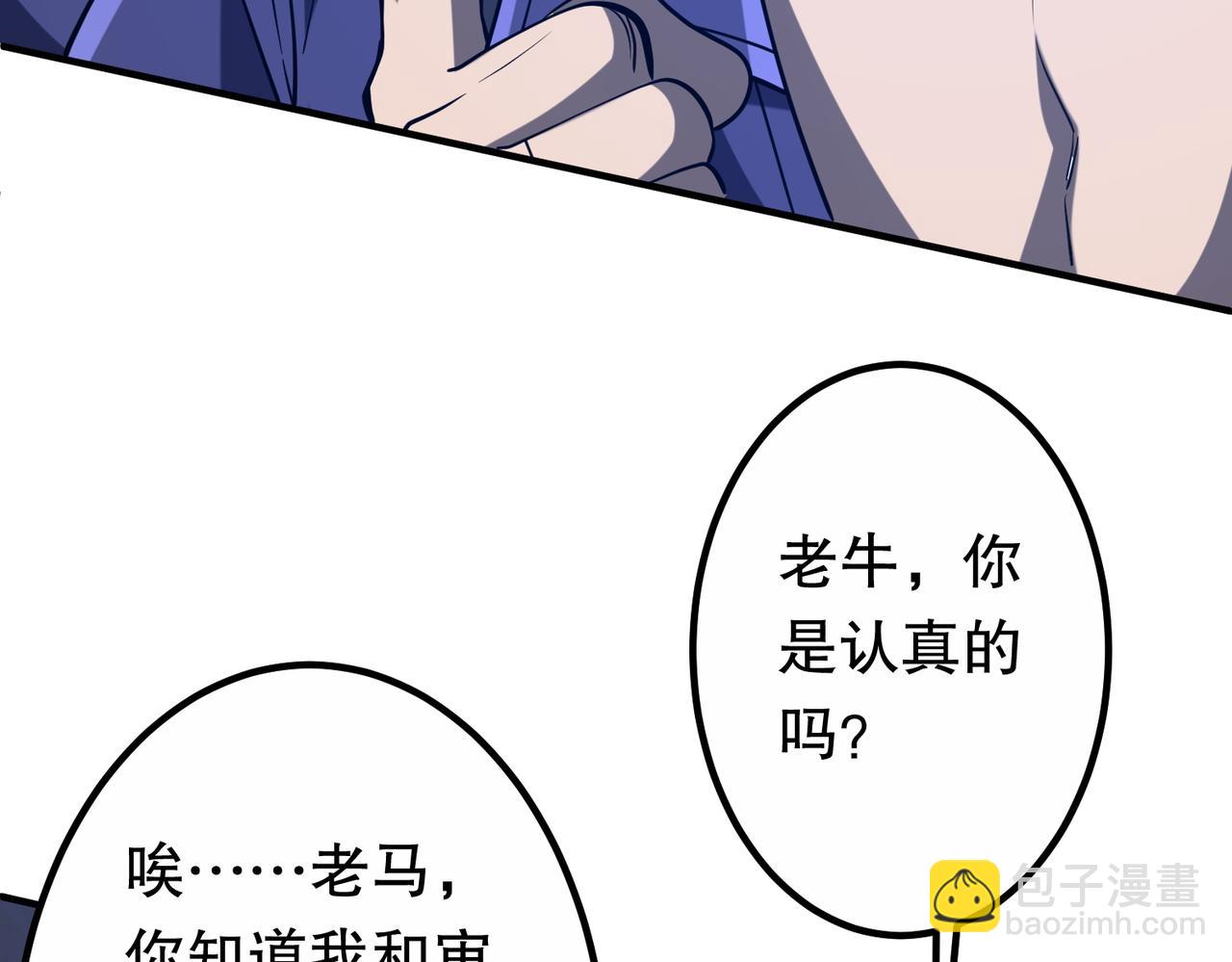 第213话 线索终于串起来了！（加更(1/4)-第251话