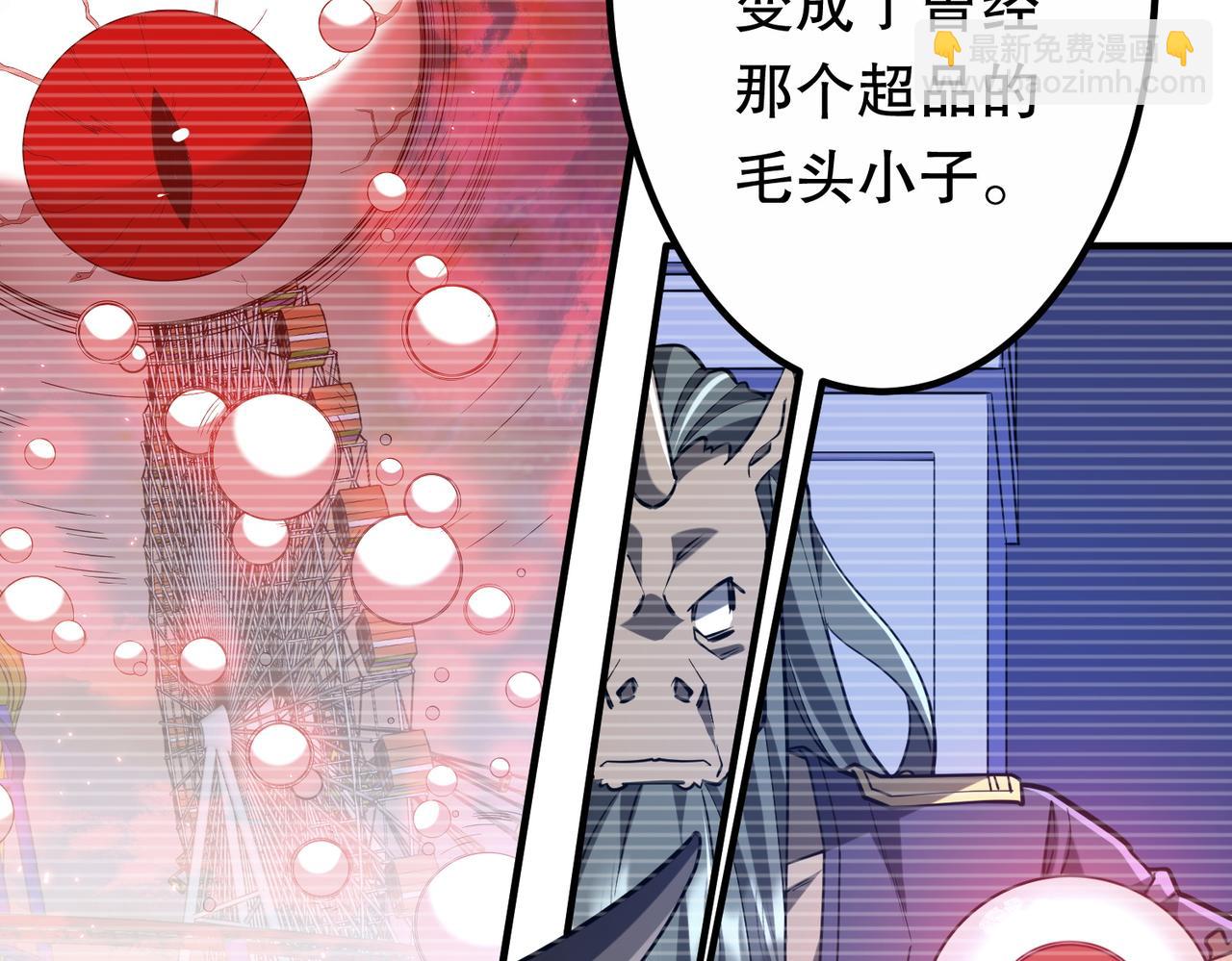 第213话 线索终于串起来了！（加更(1/4)-第251话