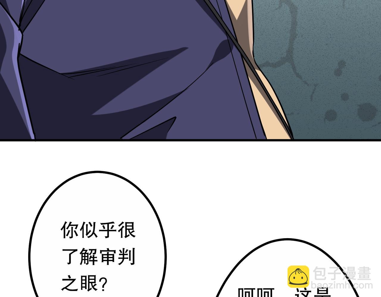 第213话 线索终于串起来了！（加更(1/4)-第251话