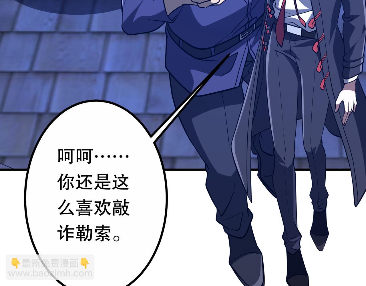 第213话 线索终于串起来了！（加更(1/4)-第251话