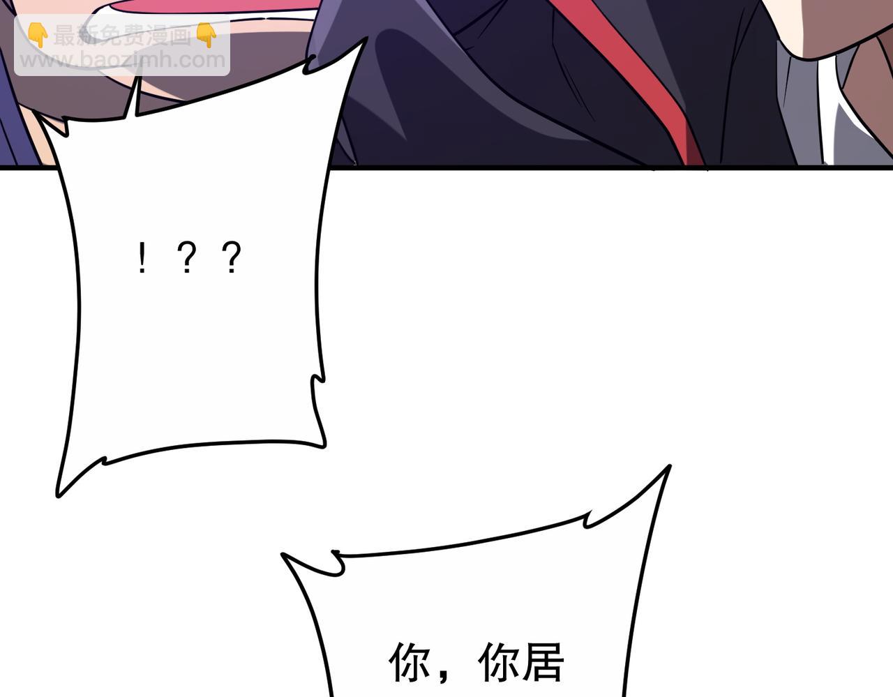 第213话 线索终于串起来了！（加更(1/4)-第251话