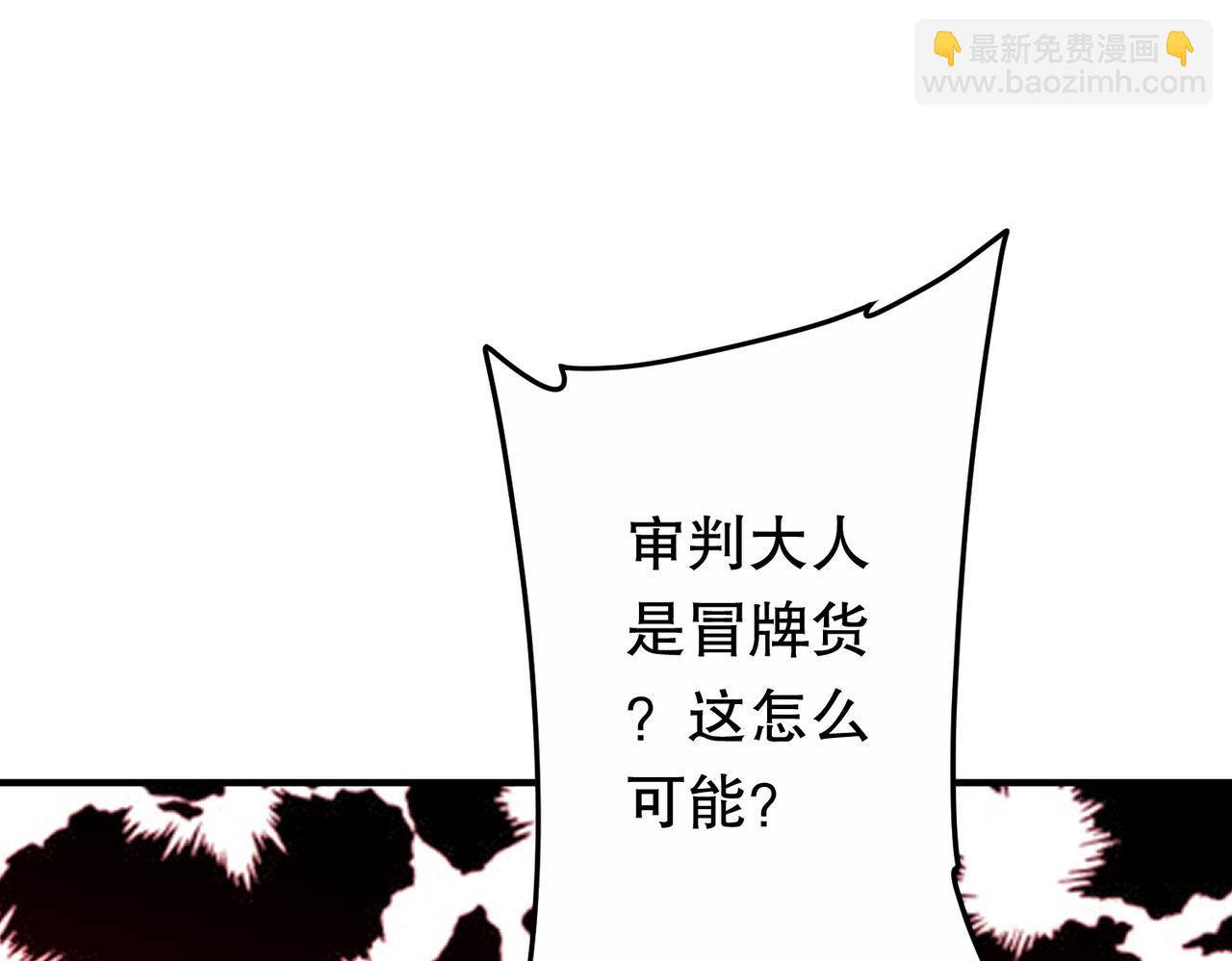 第213话 线索终于串起来了！（加更(1/4)-第251话