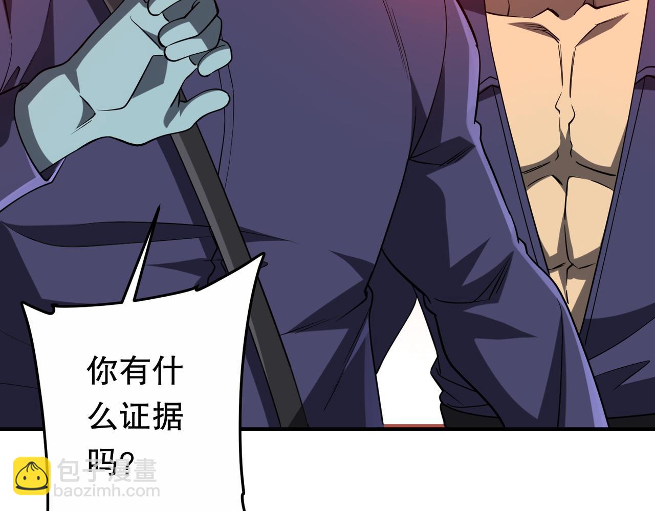 第213话 线索终于串起来了！（加更(1/4)-第251话