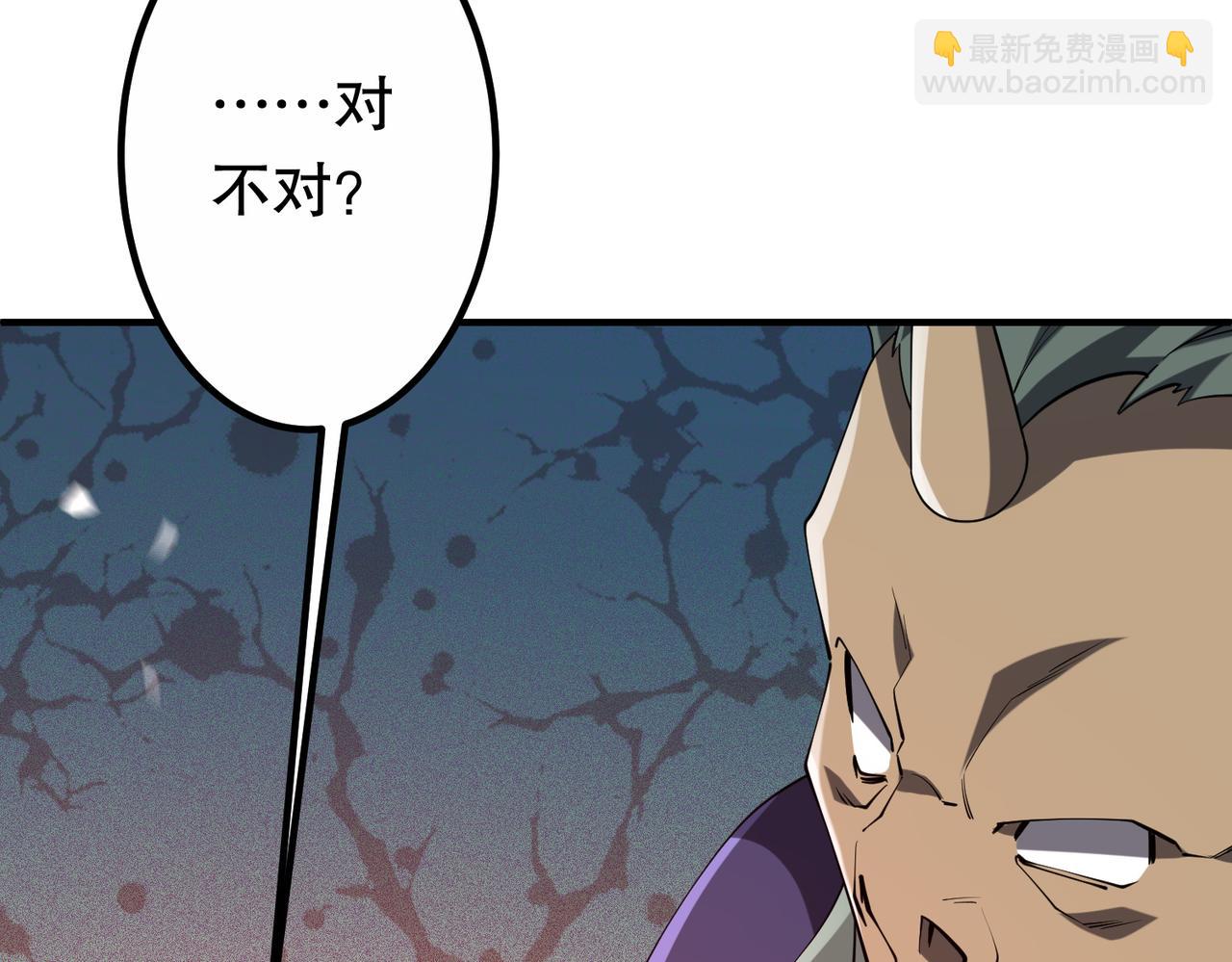 全球驚悚：開局萬億冥幣 - 第215話 得道者多助！(1/5) - 4