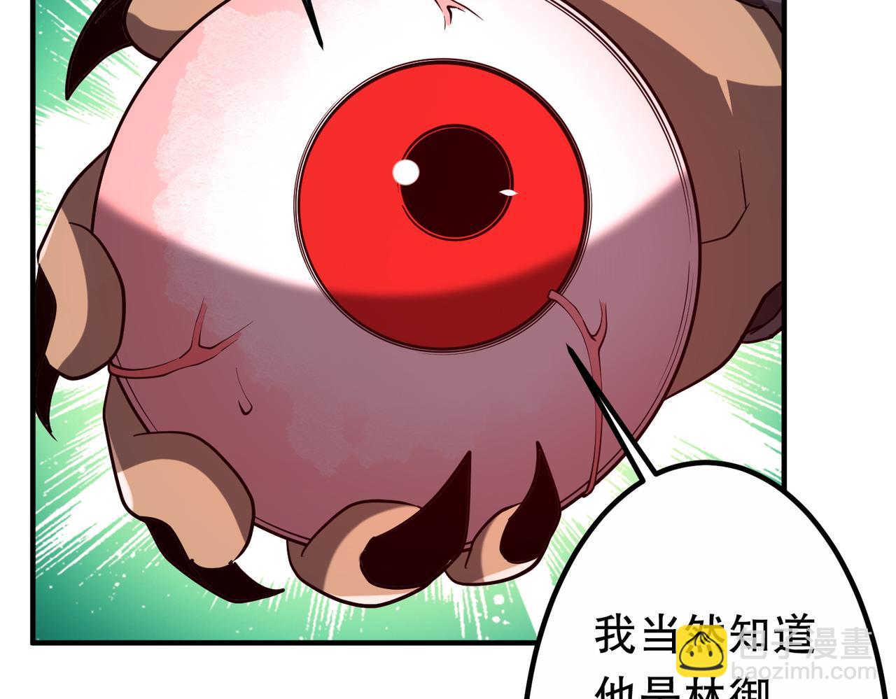 全球驚悚：開局萬億冥幣 - 第215話 得道者多助！(1/5) - 8