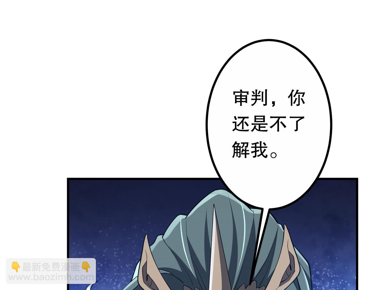 全球驚悚：開局萬億冥幣 - 第215話 得道者多助！(1/5) - 6