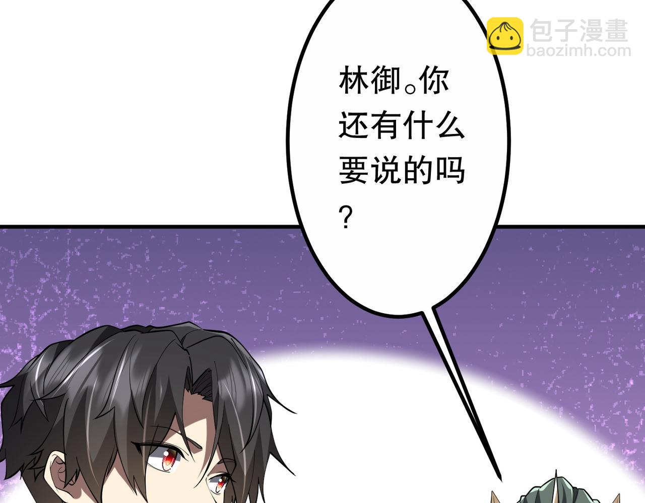 全球驚悚：開局萬億冥幣 - 第215話 得道者多助！(1/5) - 1