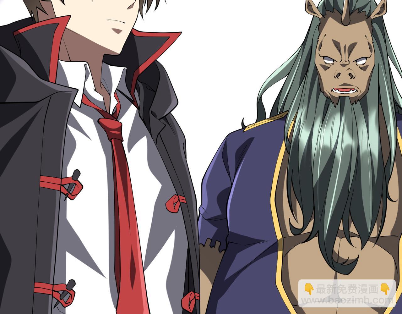 全球驚悚：開局萬億冥幣 - 第215話 得道者多助！(1/5) - 2