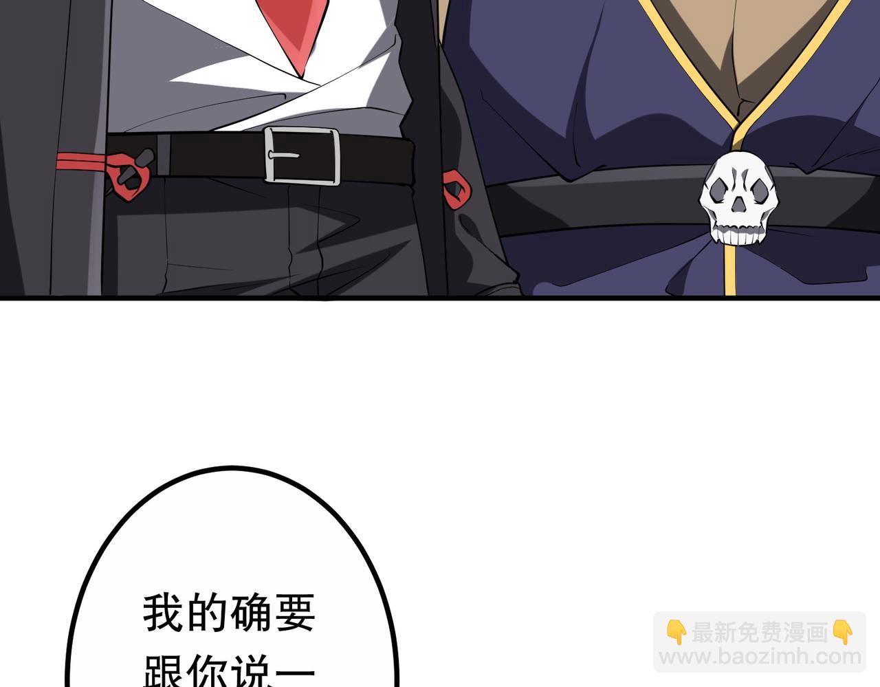 全球驚悚：開局萬億冥幣 - 第215話 得道者多助！(1/5) - 3