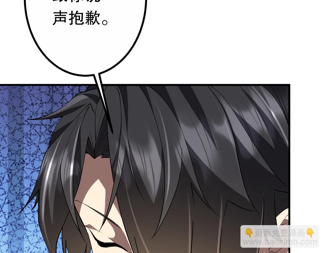 全球驚悚：開局萬億冥幣 - 第215話 得道者多助！(1/5) - 4