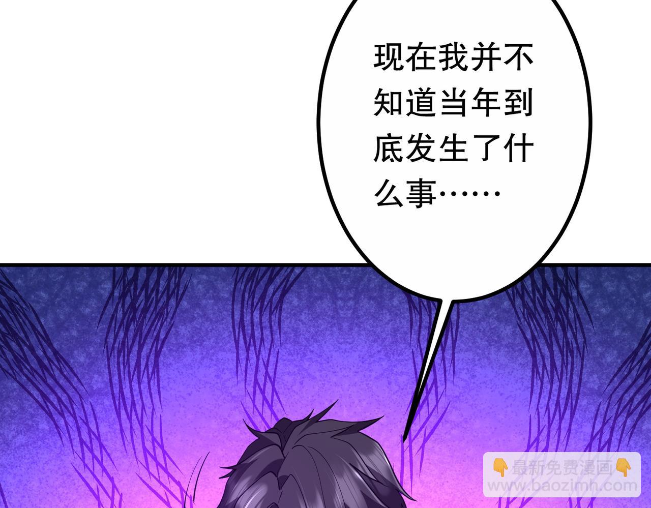 全球驚悚：開局萬億冥幣 - 第215話 得道者多助！(1/5) - 6