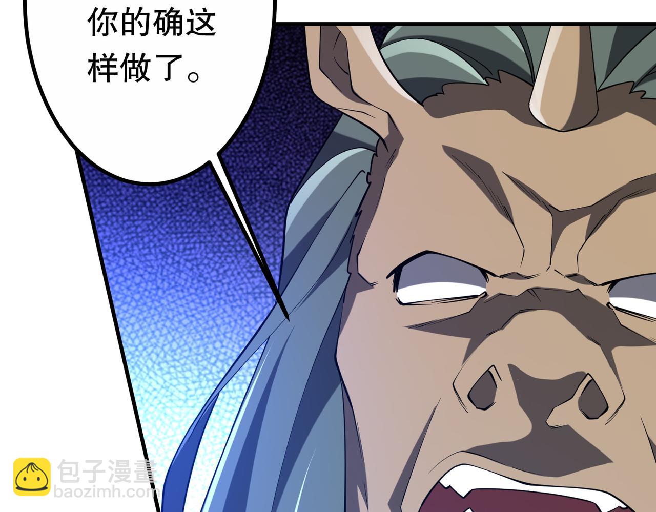 全球驚悚：開局萬億冥幣 - 第215話 得道者多助！(1/5) - 2