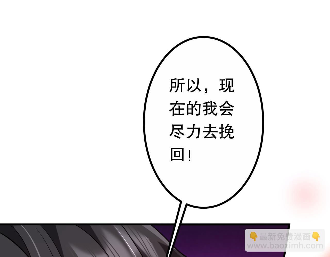 全球驚悚：開局萬億冥幣 - 第215話 得道者多助！(1/5) - 4