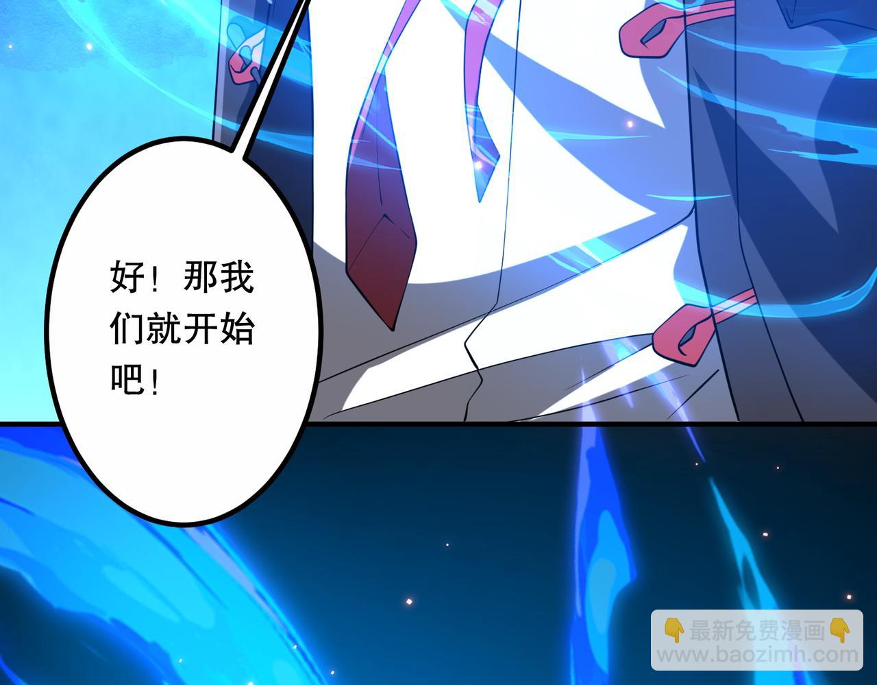 全球驚悚：開局萬億冥幣 - 第215話 得道者多助！(2/5) - 7