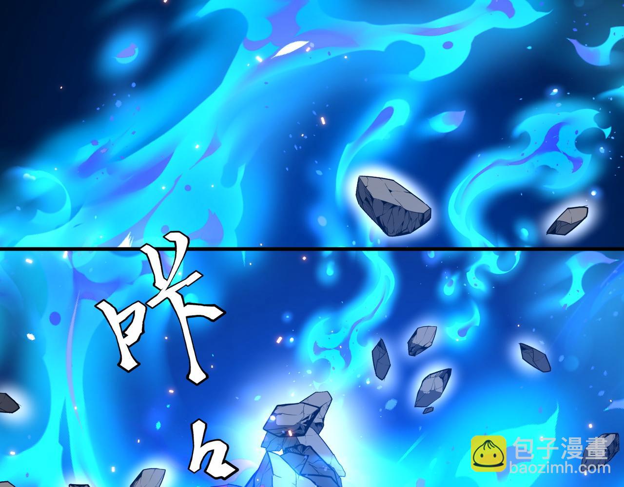 全球驚悚：開局萬億冥幣 - 第215話 得道者多助！(2/5) - 4