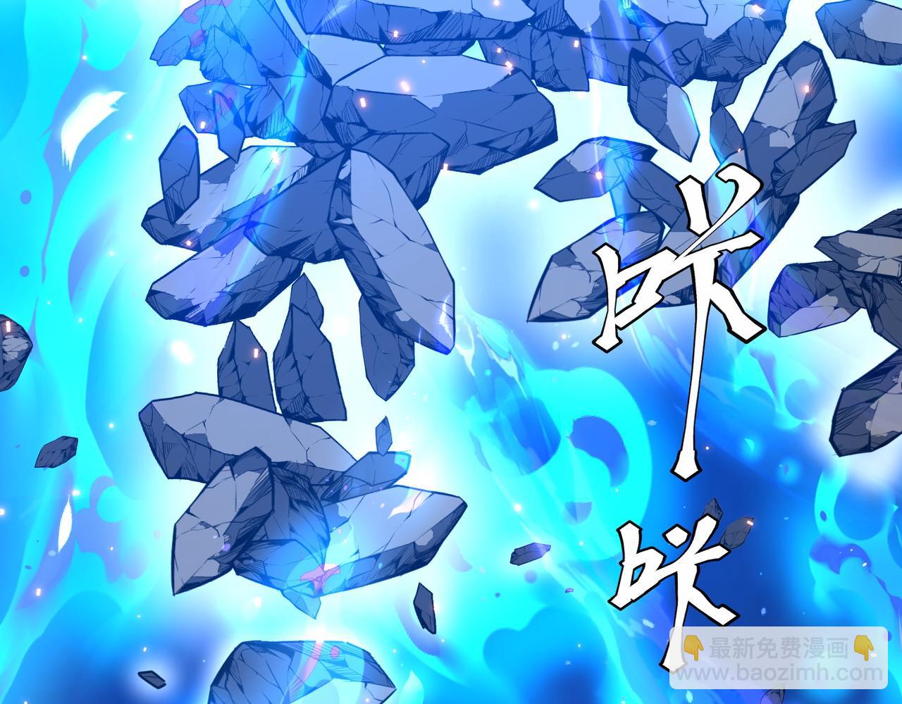 全球驚悚：開局萬億冥幣 - 第215話 得道者多助！(2/5) - 6