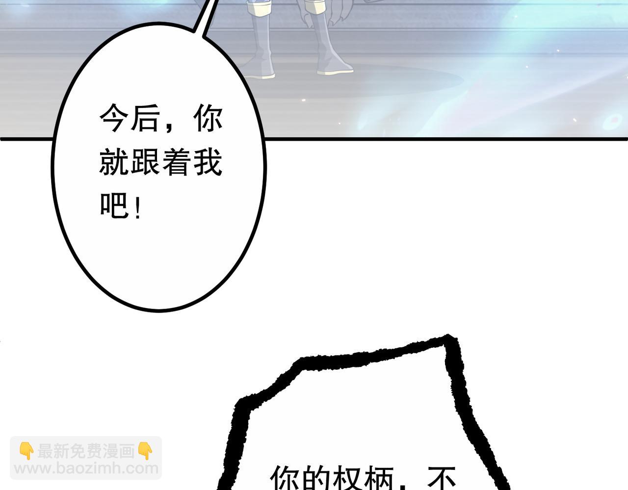全球驚悚：開局萬億冥幣 - 第215話 得道者多助！(2/5) - 8