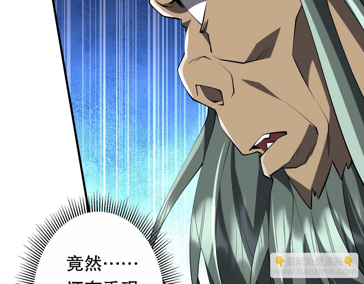 全球驚悚：開局萬億冥幣 - 第215話 得道者多助！(2/5) - 7