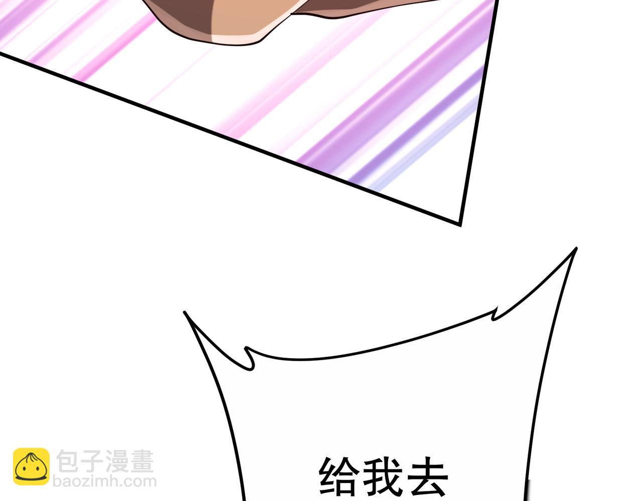 全球驚悚：開局萬億冥幣 - 第215話 得道者多助！(2/5) - 6