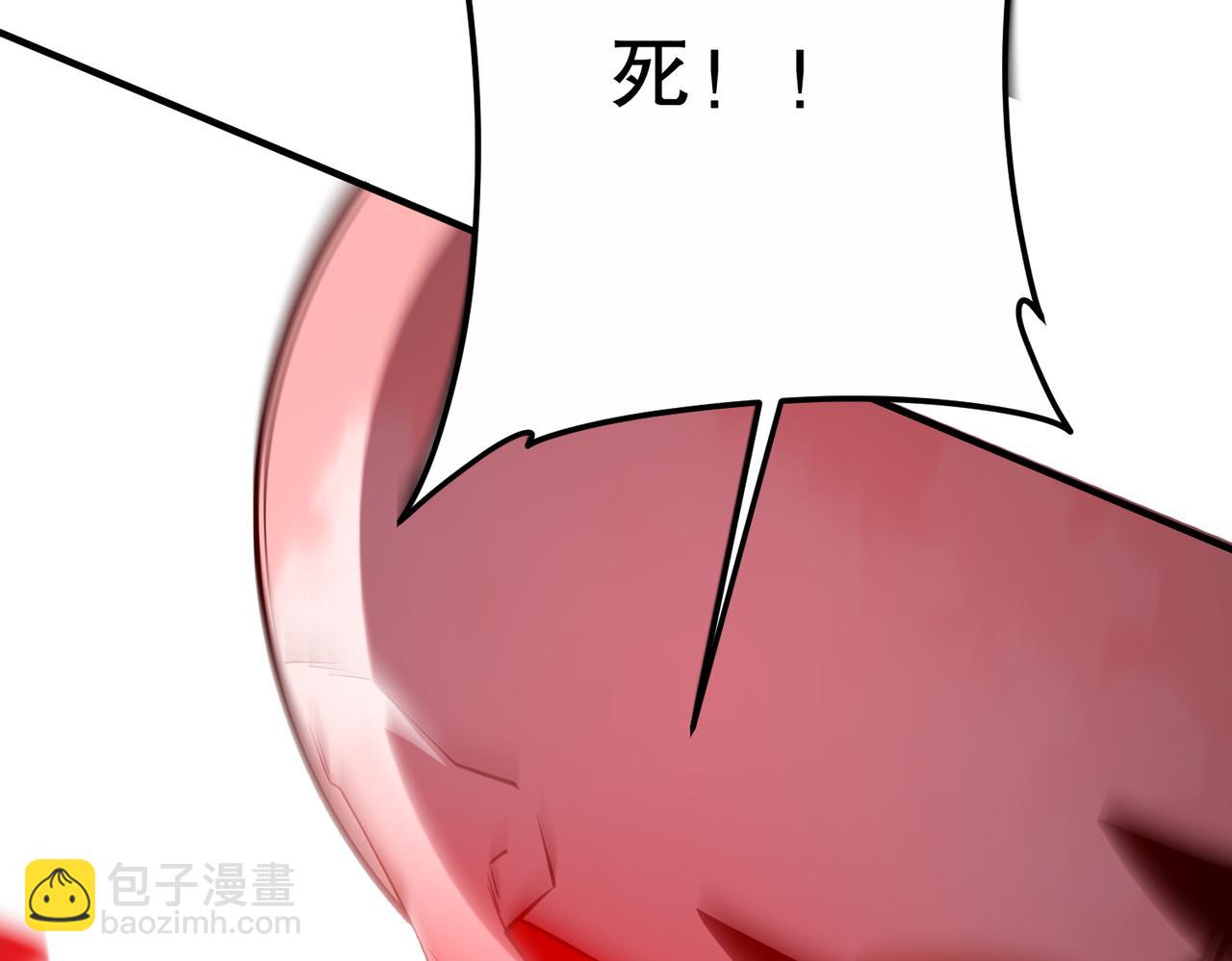 全球驚悚：開局萬億冥幣 - 第215話 得道者多助！(2/5) - 7