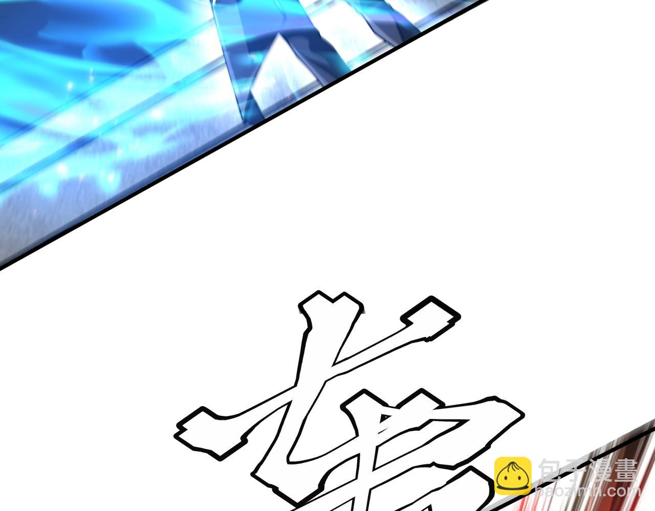 全球驚悚：開局萬億冥幣 - 第215話 得道者多助！(2/5) - 3