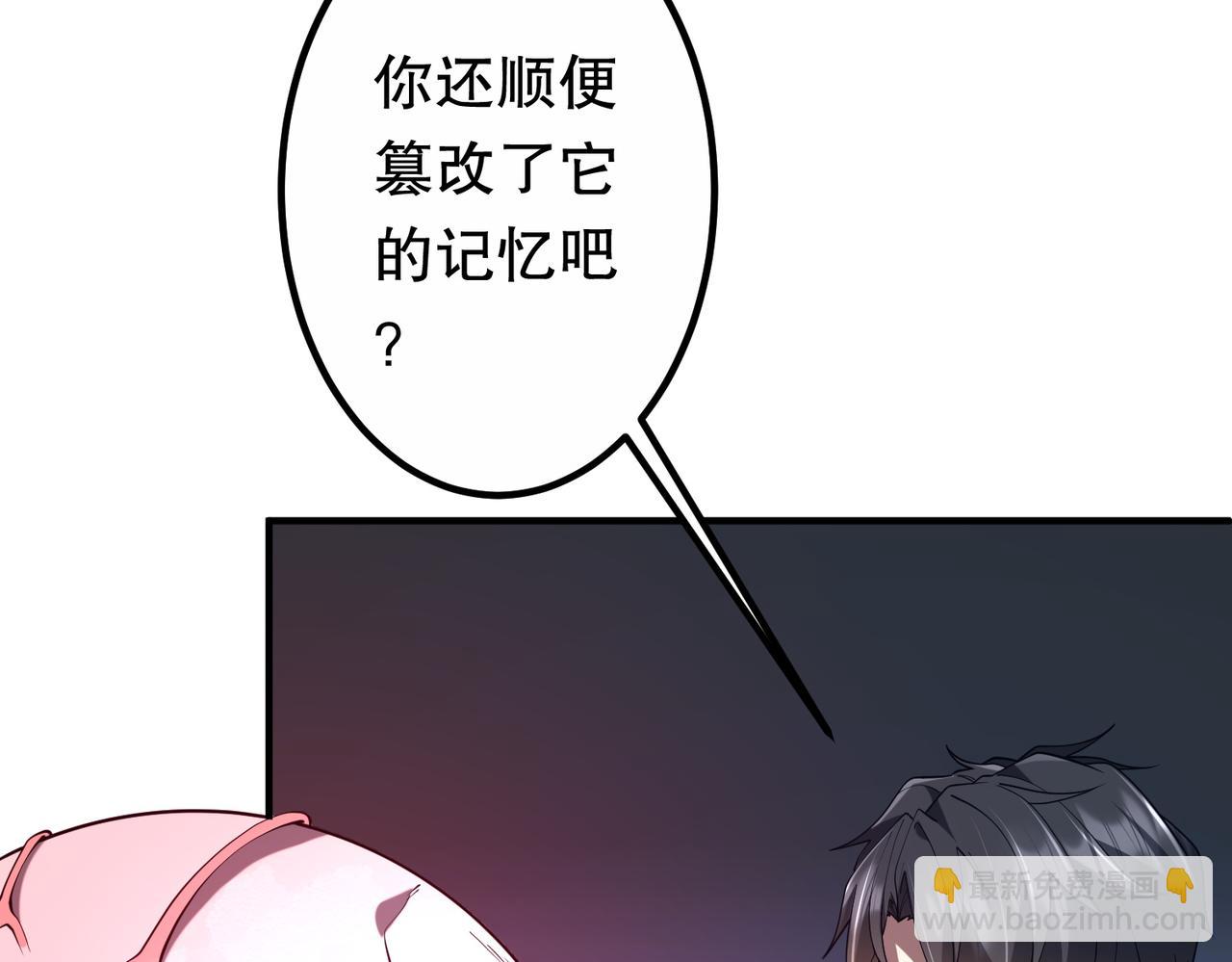 全球驚悚：開局萬億冥幣 - 第215話 得道者多助！(1/5) - 1