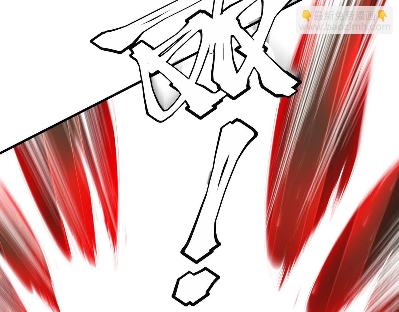 全球驚悚：開局萬億冥幣 - 第215話 得道者多助！(2/5) - 4