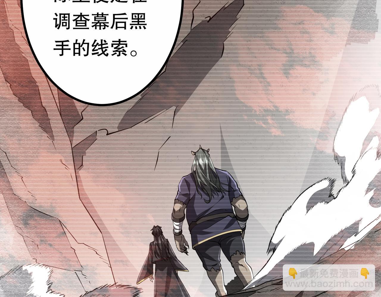 全球驚悚：開局萬億冥幣 - 第217話 綁定噩夢之眼！(1/5) - 2